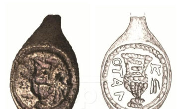 Prsten otkriven blizu Jeruzalema možda je bio Pilatov Prsten, Pilat