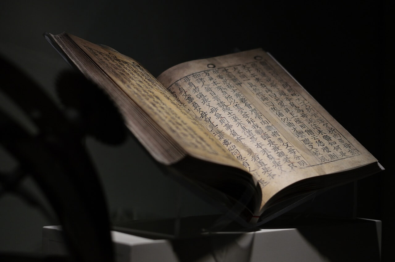 Stari jezici - hebrejski zapis
